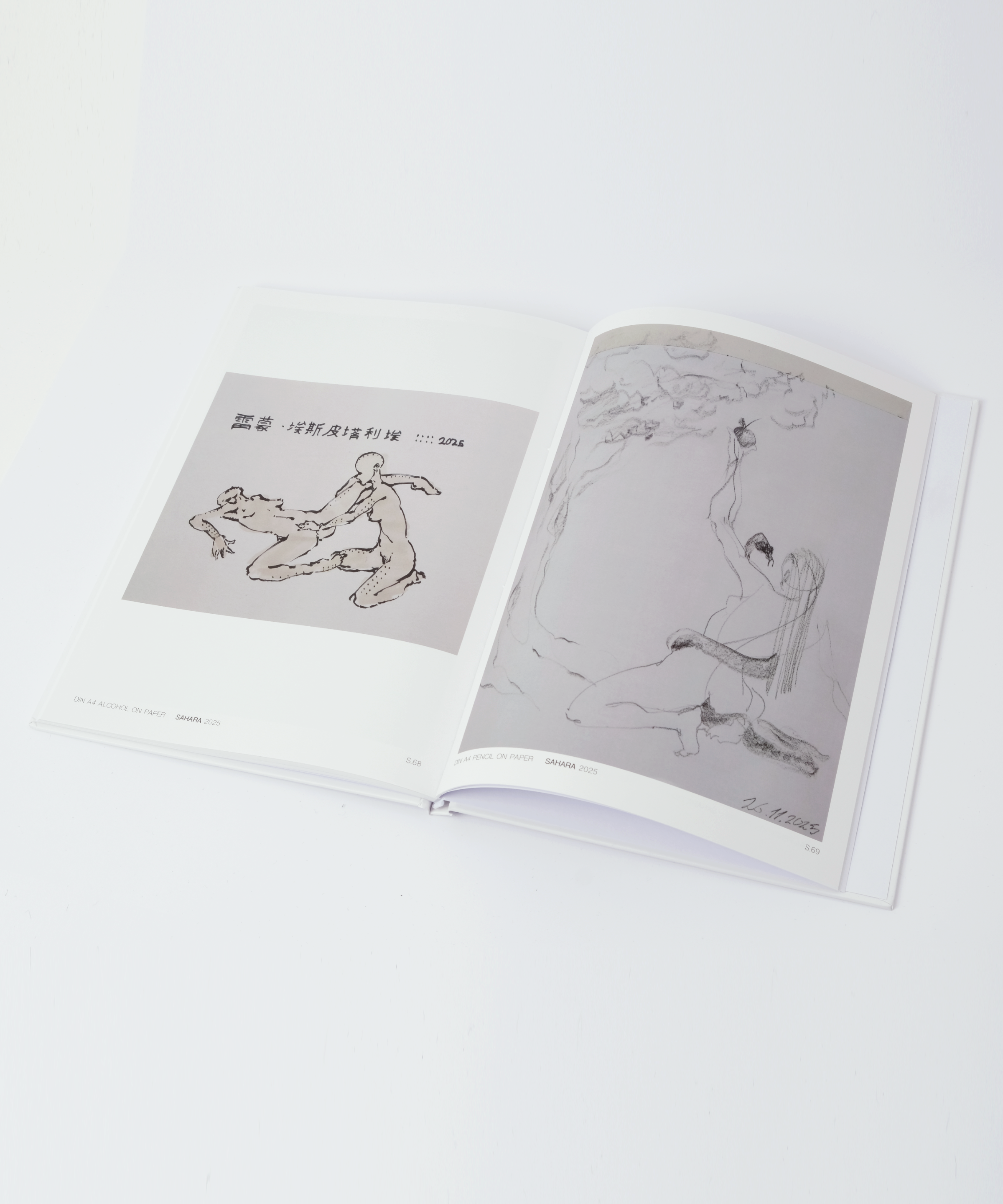 SAHARA BOOK
