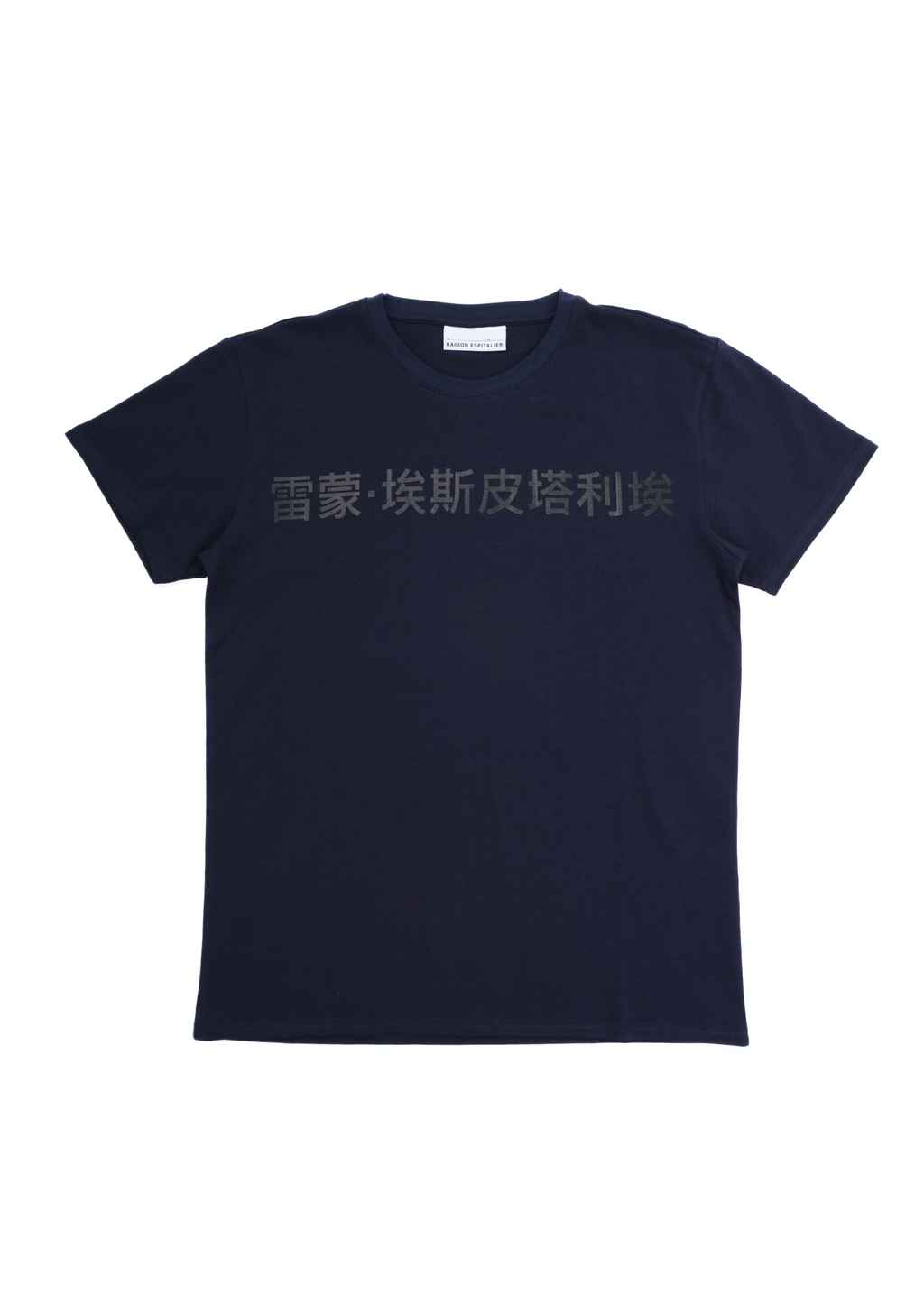 Agenda T-shirt navy