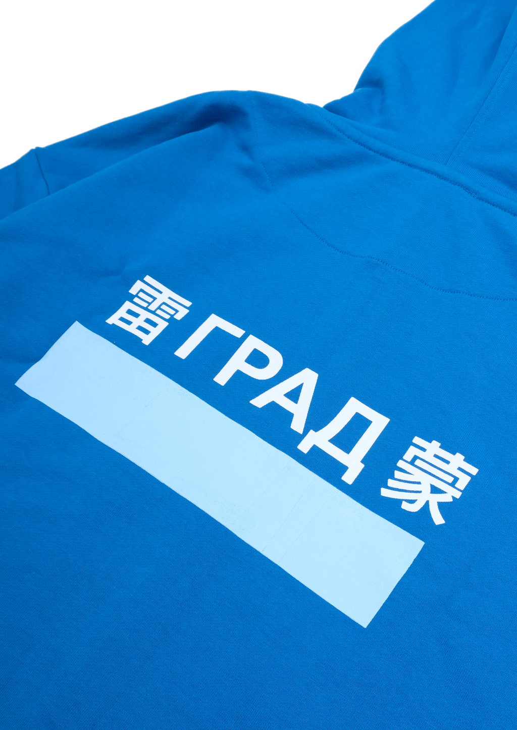 Agenda zip blue