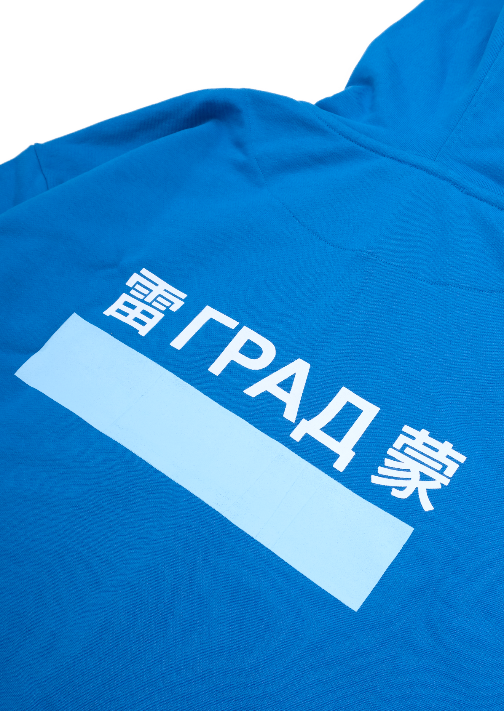 Agenda zip blue