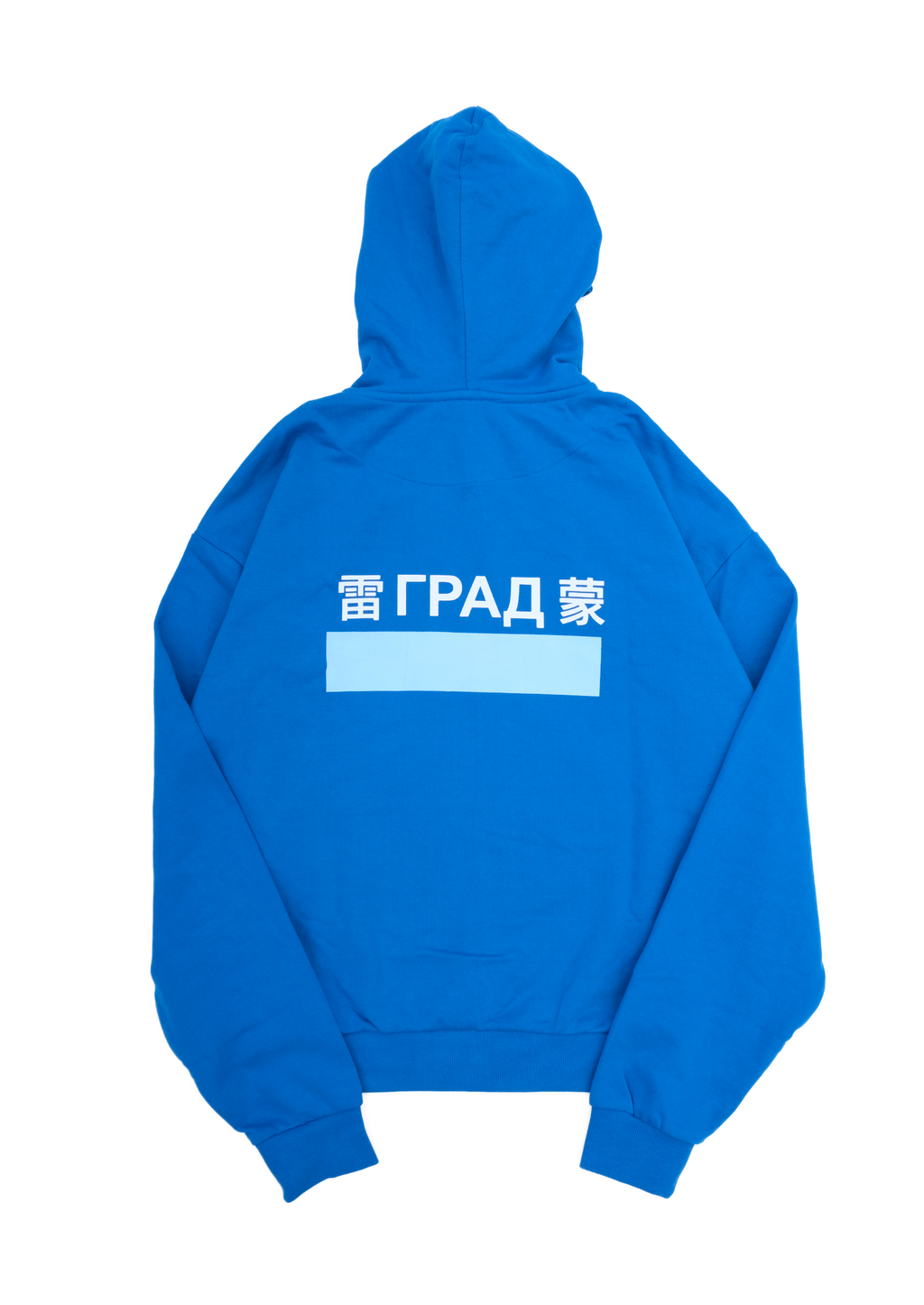 Agenda zip blue