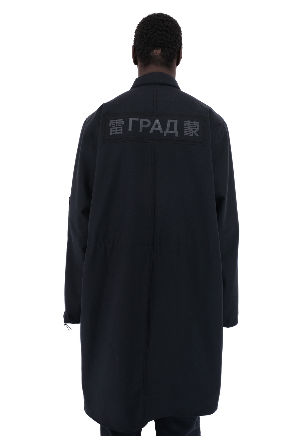 Agenda Coat
